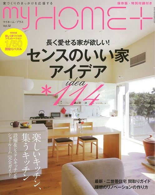 MYHOME+.jpg